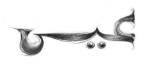 'Essa' - arabic script design - pencil